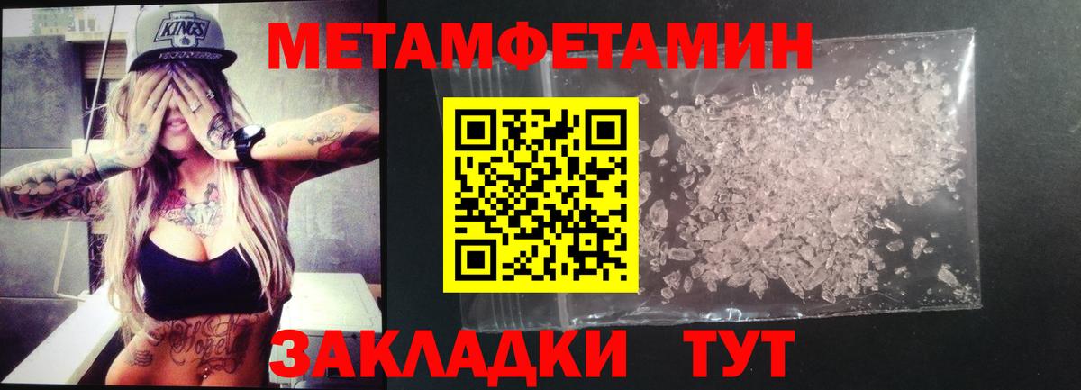 blacksprut зеркало  Вход с VPN  АМФЕТАМИН  Amphetamine VHQ  Петрозаводск  Амфетамин 
