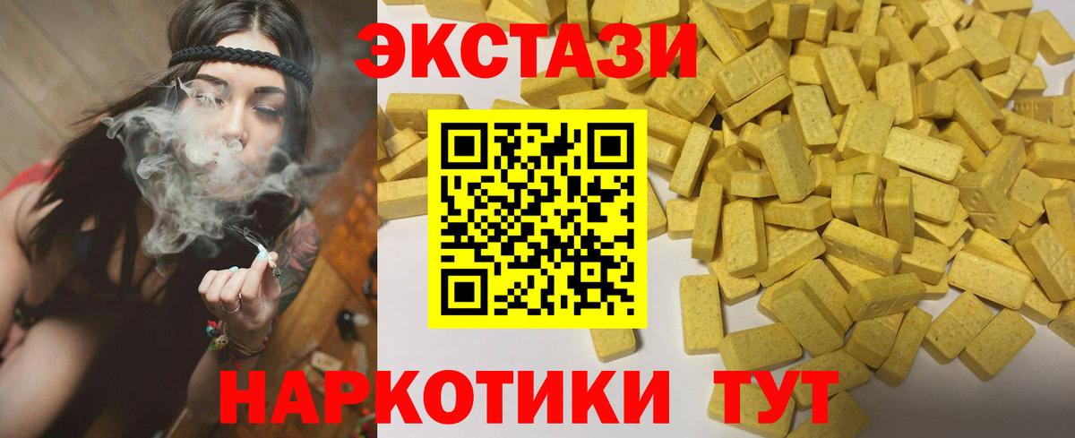 Экстази TESLA Петрозаводск