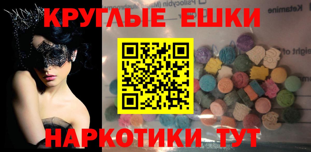 блэк спрут   Вход с VPN  ЭКСТАЗИ  Петрозаводск  ЭКСТАЗИ Cube 