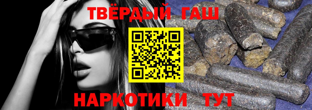 ГАШ гашик Петрозаводск