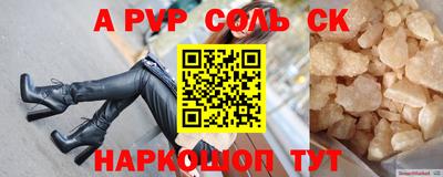 spice Бузулук