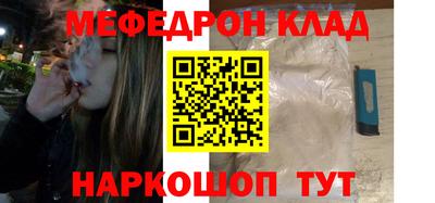 стафф Будённовск