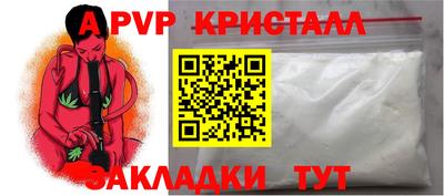 стафф Будённовск