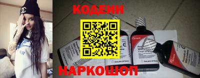 стафф Будённовск