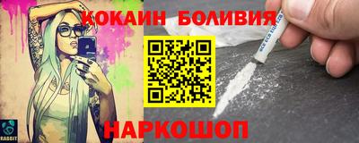 spice Бузулук