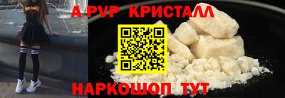 стафф Будённовск