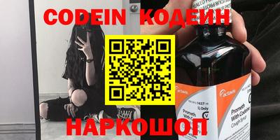 spice Бугуруслан