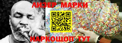 spice Бугуруслан