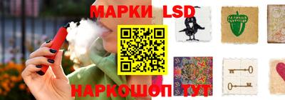стафф Будённовск