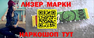 spice Бузулук