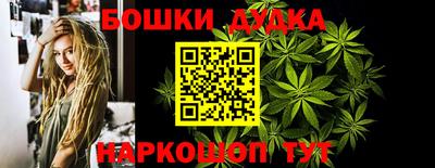 spice Бузулук