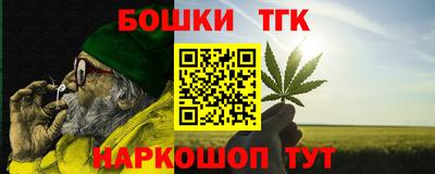 spice Бугуруслан