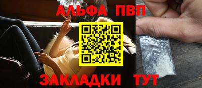 spice Бузулук