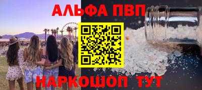 spice Бугуруслан