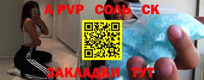 стафф Будённовск