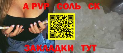 spice Бугуруслан