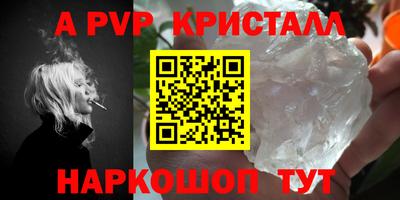 spice Бугуруслан