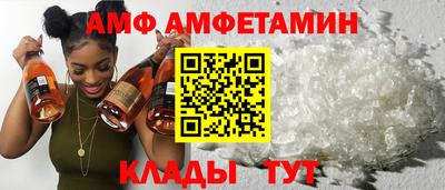 spice Бугуруслан