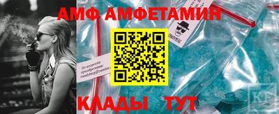 стафф Будённовск