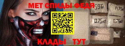 spice Бузулук