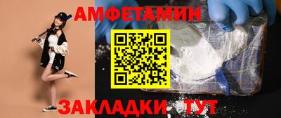 spice Бугуруслан