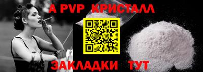 spice Бугуруслан