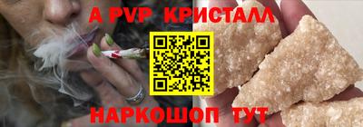 spice Бузулук