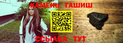 стафф Будённовск