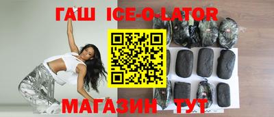 стафф Будённовск