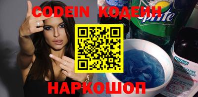 spice Бузулук