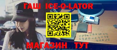 spice Бугуруслан