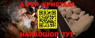 spice Бузулук