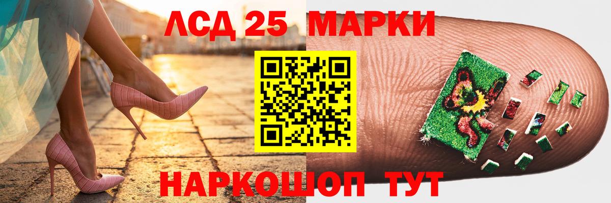 Лсд 25 экстази кислота  ЛСД экстази кислота  Вход с VPN  Петрозаводск 