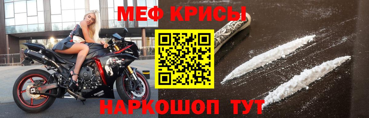 Петрозаводск  МЯУ-МЯУ  Вход с VPN  МЯУ-МЯУ мяу мяу  МЯУ-МЯУ VHQ  Меф 