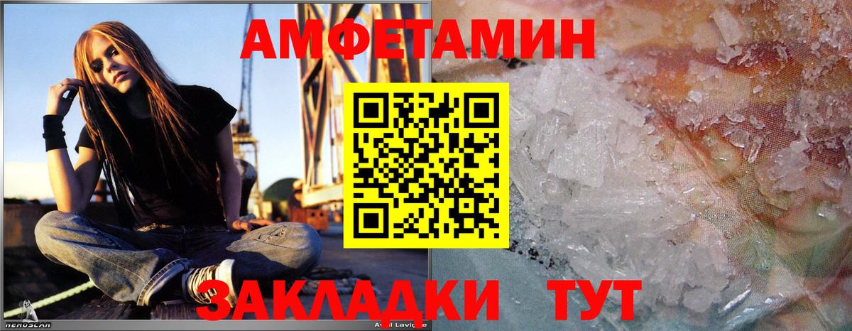 Метамфетамин  Вход с VPN  Петрозаводск  Первитин Декстрометамфетамин 99.9% 