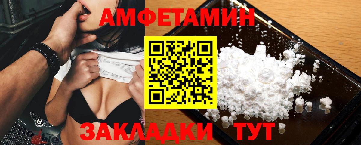 Метамфетамин витя Петрозаводск