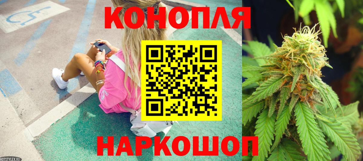Петрозаводск  Марихуана семена  Конопля Ganja  Вход с VPN  МАРИХУАНА AK-47 